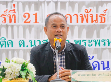 โครงการ อบรม ... พารามิเตอร์รูปภาพ 8
